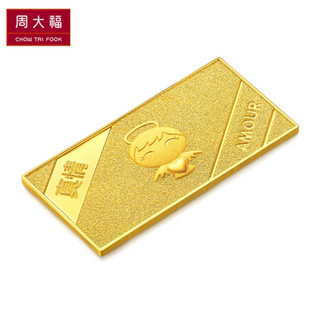 周大福 福星宝宝系列 足金黄金投资金条(约:10g计价)IF IF679真情宝宝 约10.04g