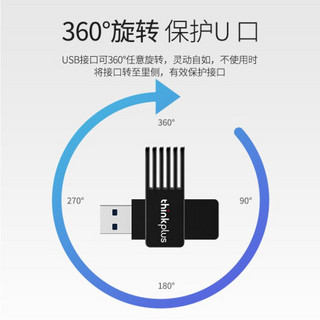 ThinkPad 联想thinkplus USB3.0旋转闪存盘 金属U盘 手机平板电脑优盘 MU242旋转闪存盘 64G