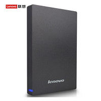 联想（Lenovo）机械移动硬盘 1T2T4T USB3.0高速2.5英寸 F309灰色 2TB