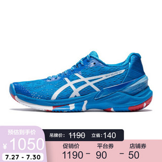 ASICS 亚瑟士女排球鞋2020春夏避震缓冲  SKY ELITE FF L.E. 蓝色 39