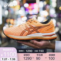 ASICS/亚瑟士 2020春夏男士缓震透气跑鞋摩登东京GEL-NIMBUS 22 1011A781 橙色 40.5