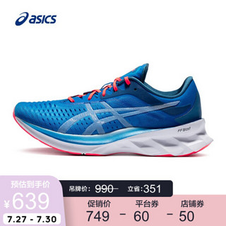 ASICS/亚瑟士 2020春夏男士跑鞋缓震透气运动鞋 NOVABLAST 1011A681-001 蓝色/白色 41.5