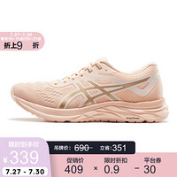 ASICS亚瑟士 Gel-Excite 6 女士跑步鞋 1012A525-700 粉色 38