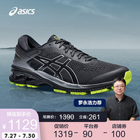 ASICS亚瑟士2020春夏男跑步鞋夜跑运动鞋GEL-KAYANO 26 LITE-SHOW 黑色/黑色 40.5