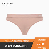 【CK ONE】CK UNDERWEAR 2020春夏款 女装超细面料内裤 QF5743 9XV-肉色 S