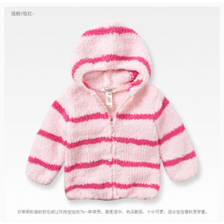 戴维贝拉童装儿童外套女童雪尼尔外衣男童外套davebella秋装婴儿衣服宝宝春秋服装幼儿秋季连帽开衫 浅粉/玫红 110cm(5T(建议身高100-110cm))