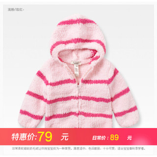 戴维贝拉童装儿童外套女童雪尼尔外衣男童外套davebella秋装婴儿衣服宝宝春秋服装幼儿秋季连帽开衫 浅粉/玫红 110cm(5T(建议身高100-110cm))