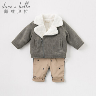 【加绒】davebella戴维贝拉秋冬装新款男童加厚保暖宝宝外套 灰色 80cm(24M（建议身高73-80cm）)