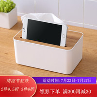 红凡竹木质纸巾盒圆筒客厅抽纸盒创意纸抽盒多功能卷纸盒桌面收纳盒家用面巾纸盒遥控器茶几餐巾纸盒抽取式 长方形/手机支架款/竹木盖