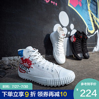 UMBRO茵宝 2020年春季新款MAN.G联名款时尚百搭情侣款男女高帮运动鞋 (男)UI202FT0337-001白色 40.5