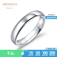 周生生 PROMESSA缘创系列Pt950铂金白金对戒素圈戒指情侣结婚戒指男女款91567R定价 20圈