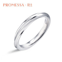 周生生 PROMESSA星宇系列18K金白色黄金戒指素圈情侣对戒 结婚戒指男女款88051R 08圈