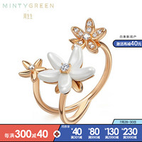 MintyGreen限定周生生 18K金戒指红色黄金戒指V&A系列橙花钻石戒指 90512R 13圈