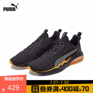 PUMA彪马官方 男子缓震训练鞋 LQD CELL 192609 黑色-橘色 01 41