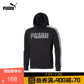 PUMA彪马官方 男子连帽卫衣 Contrast 845163 黑色 01 M