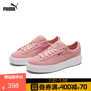 PUMA彪马官方 女子低帮复古经典厚底运动休闲鞋SUEDE 362223 新婚粉 14 37