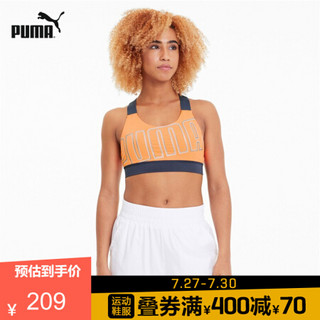 PUMA彪马官方 蔡依林同款女子撞色运动内衣 FEEL IT M 518289 橙色-深牛仔蓝 11 M