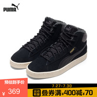 PUMA彪马官方 男子复古中帮休闲鞋 CORDUROY 363705 黑色 02 41