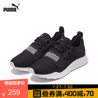 PUMA彪马官方 新款男女同款情侣休闲鞋 WIRED PRO 369126 黑色-白 01 39