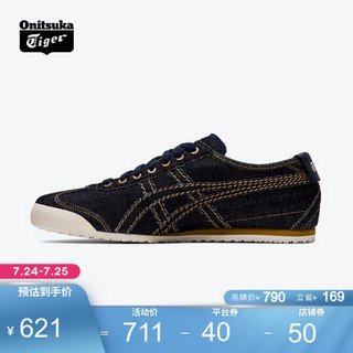 Onitsuka Tiger鬼塚虎复古男女鞋运动休闲鞋  MEXICO66 1183A729-400 藏青色 42.5