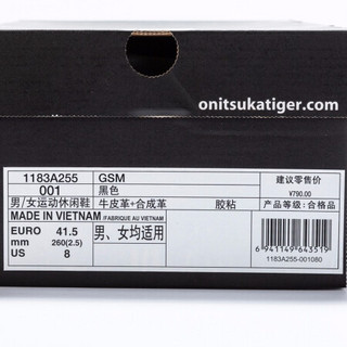 Onitsuka Tiger鬼塚虎李宇春同款男女款休闲板鞋GSM 1183A255-001 黑色 41.5