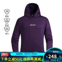 诺诗兰卫衣情侣男女 2020秋冬新款户外舒适弹力上衣NHDAT0501E 紫金石色 160