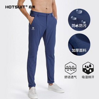 HOTSUIT后秀 黑标系列 运动裤男 夏季新款防水防污百搭透气速干裤运动户外休闲裤男 加厚款速干裤（靛蓝） 4XL