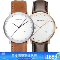 白令(Bering)简约时尚手表防水石英表休闲日历轻薄情侣对表 11139-564+504