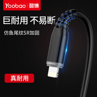 羽博（yoobao) YB-443三合一苹果安卓Type-c充电线多功能手机充电不发烫一拖三 B款【智能一拖三+加粗耐用】经典黑 2米