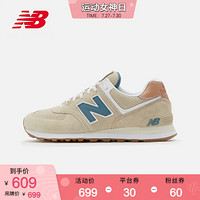 New Balance NB官方2020新款中性款574系列ML574TYD复古休闲鞋 卡其色 ML574TYC 45