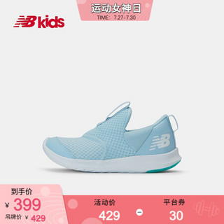 New Balance nb童鞋 2020新款男童女童4~7岁 儿童运动鞋 PB POSTEPPB 30 适合脚长17.5