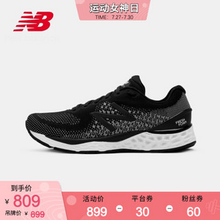 NewBalance NB官方2020新款男款880系列缓震跑步鞋M880K10 M880K10 44