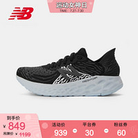 New Balance NB官方2020新款女鞋跑步鞋1080系列W1080K10缓震 W1080K10 38