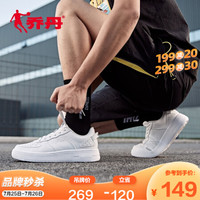 QIAODAN 乔丹 官方旗舰板鞋男鞋2020春夏季新款低帮厚底板鞋空军一号