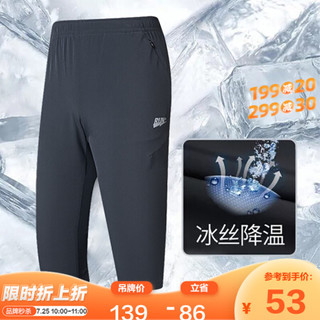 乔丹官方旗舰短裤男运动裤2020夏季新款黑色梭织透气跑步休闲男士七分裤潮 深灰 XL