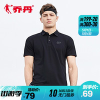 乔丹官方旗舰男装短袖t恤男2019夏季新款翻领透气夏装休闲服运动上衣短T 黑色 L