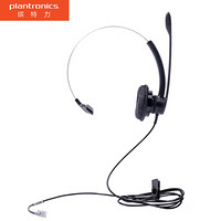 缤特力（Plantronics） SP11-RJ9(CISCO)座机耳麦 头戴式降噪耳机 话务耳麦 CISCO固话耳麦