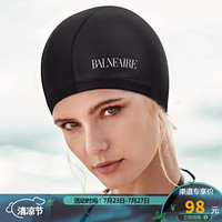 范德安时尚泳帽 品质硅胶防水出众 加大空间长发无忧抗氯护耳泳帽 黑色