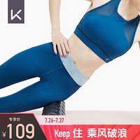 Keep女子撞色高腰紧身裤显瘦运动健身瑜伽裤女K180AW-055 松石蓝 M