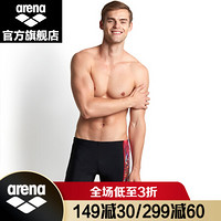 阿瑞娜（arena）泳裤男士及膝游泳裤 利水速干高弹舒适 BKRD 3XL(190/110)