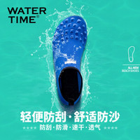 Watertime蛙咚 潜水鞋沙滩游泳鞋海滩鞋专业涉水鞋 跑步机鞋袜成人瑜防滑伽软鞋 男女 蓝色（小logo） XXL(43/44)