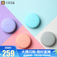 小米有品  摩也智能按摩器 智能操控迷你按摩贴颈部腰部背部劲锥按摩器马卡龙风格小巧便携 沉稳灰