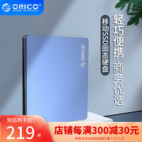 奥睿科（ORICO）移动硬盘PSSD固态USB3.1笔记本台式电脑Type-C固态硬盘 【常规系列】蓝色 120GB