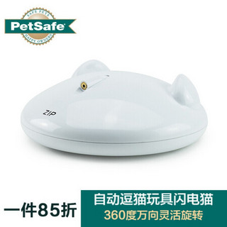 贝适安(Petsafe) 美国自动逗猫玩具智能猫咪宠物电动激光互动撩猫器用品 闪电猫