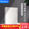 ORICO 奥睿科 移动固态硬盘 WH100 常规系列 240GB