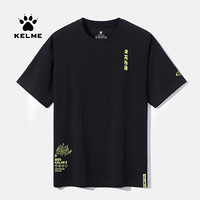 KELME卡尔美运动休闲足球风格棉短袖圆领创意印花T恤 有球必应系列宽松上衣 黑色 2XL