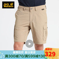 Jack Wolfskin/狼爪官方男裤20春夏新款户外运动舒适透气时尚多口袋设计短裤1504201 1504201-5605/沙丘色 48 175/86A