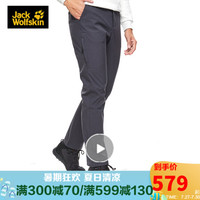 Jack Wolfskin/狼爪官方男士下装春新品户外舒适防风防溅水微弹冲锋裤软壳长裤5518292 5518292-6350/深灰色 50