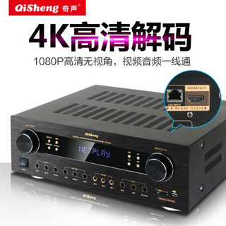 奇声（QISHENG）P2350A专业KTV功放机大功率WIFI网线智能联网语音点歌机一体机 P2350A+两对K16+960