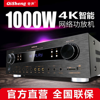 奇声（QISHENG）P2350A专业KTV功放机大功率WIFI网线智能联网语音点歌机一体机 P2350A+两对K16+960